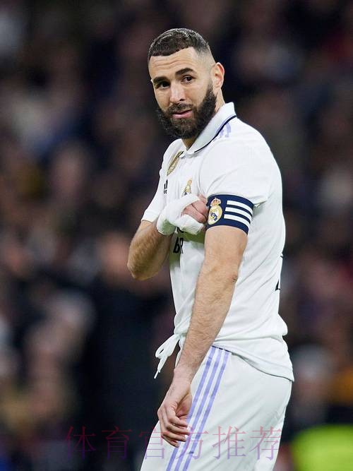 皇马为本泽马制定恢复计划 帮助他回到最佳状态 皇马为本泽马制定恢复计划 帮助他回到最佳状态