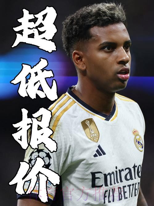 镜报：阿森纳想买罗德里戈 转会费远超7000万镑