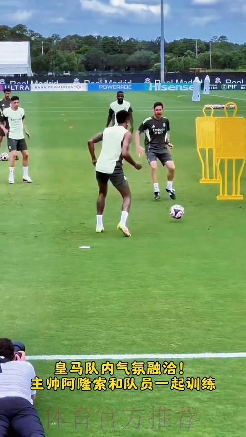 西媒-阿隆索在皇马基地率队训练 与皇马高层会面